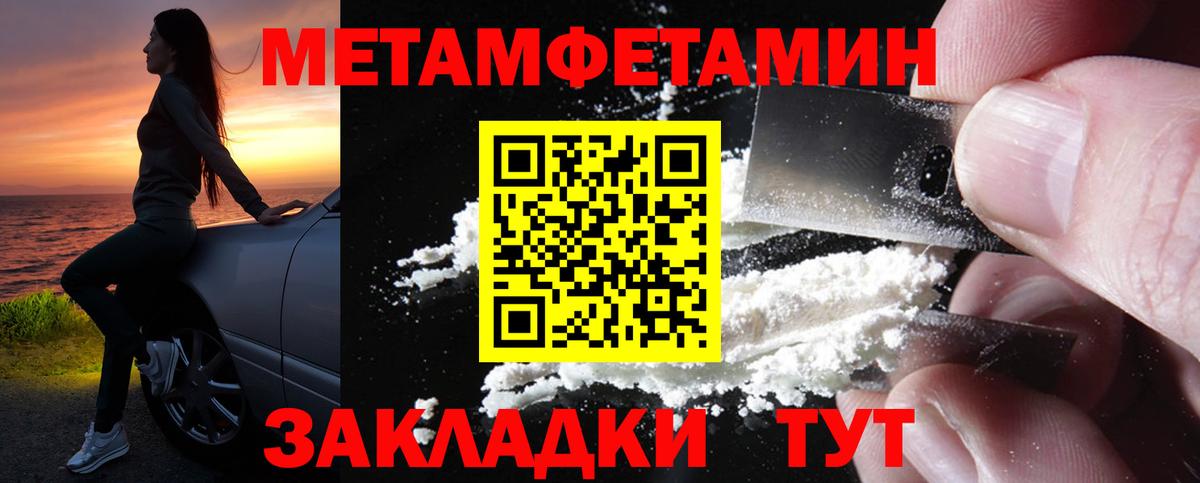 АМФ  Вход с VPN  Алапаевск  АМФ  Амфетамин Розовый 