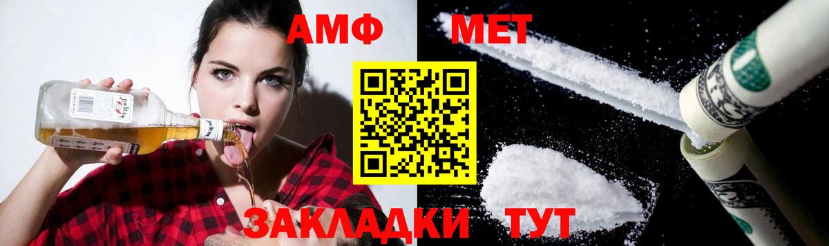 Amphetamine 97% Алапаевск