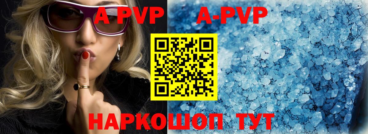 Альфа ПВП СК КРИС Алапаевск
