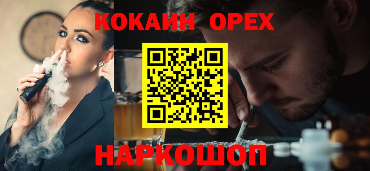 COCAIN Перу  COCAIN Перу  Алапаевск  Вход с VPN 