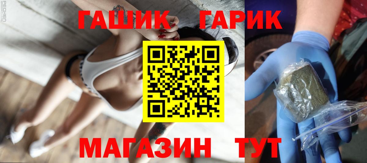 Алапаевск  ГАШ AMNESIA HAZE  Гашиш  Вход с VPN  ГАШ убойный 
