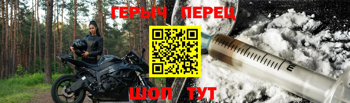 ГЕРОИН Афган Алапаевск
