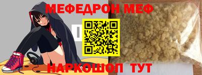 кокаин Ирбит