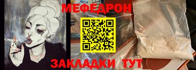 бутират Ипатово