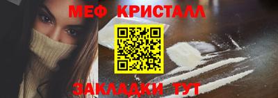 кокаин Ирбит
