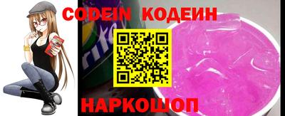 бутират Ипатово