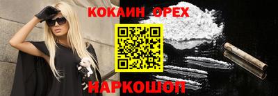 гашишное масло Изобильный