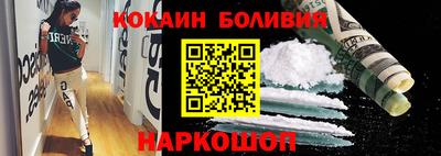 бутират Ипатово