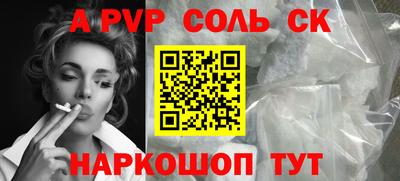 кокаин Ирбит
