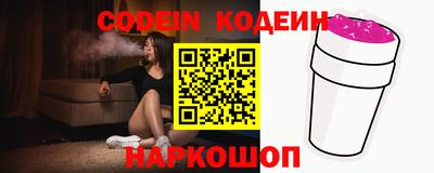 бутират Ипатово