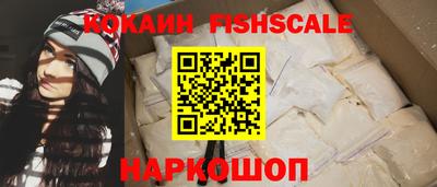 бутират Ипатово