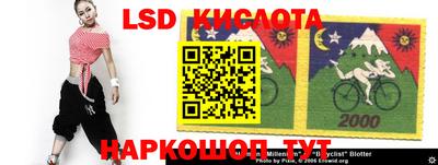 бутират Ипатово