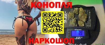 гашишное масло Изобильный