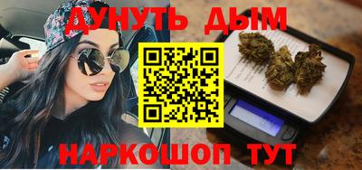 бутират Ипатово