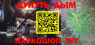 бутират Ипатово
