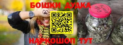 бутират Ипатово