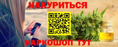 бутират Ипатово