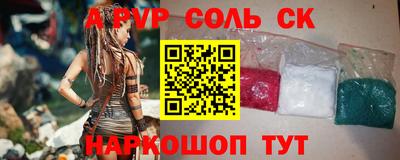 кокаин Ирбит