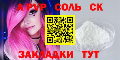 бутират Ипатово