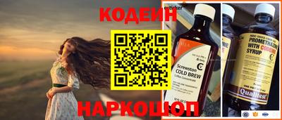 бутират Ипатово