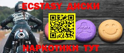 кокаин Ирбит