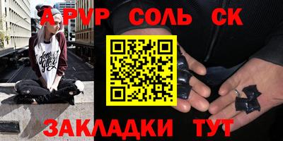 бутират Ипатово