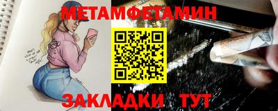 кокаин Ирбит