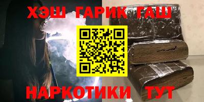бутират Ипатово