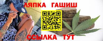 бутират Ипатово