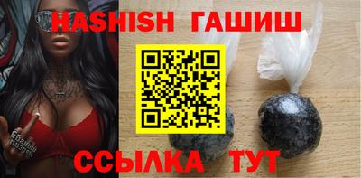 бутират Ипатово