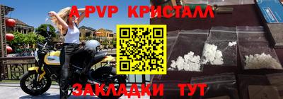 бутират Ипатово