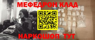 кокаин Ирбит