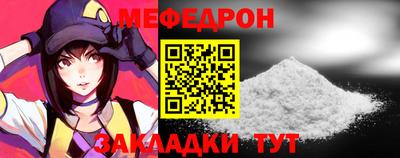 бутират Ипатово