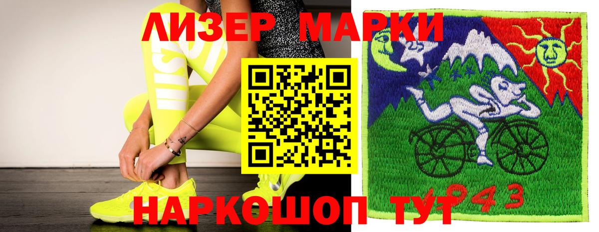 Алапаевск  LSD-25 экстази кислота  Вход с VPN 