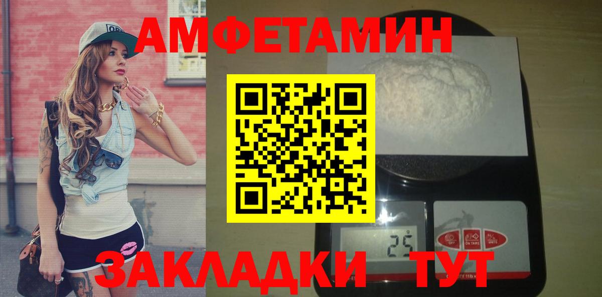 Алапаевск  Метамфетамин  Вход с VPN  МЕТАМФЕТАМИН Декстрометамфетамин 99.9% 