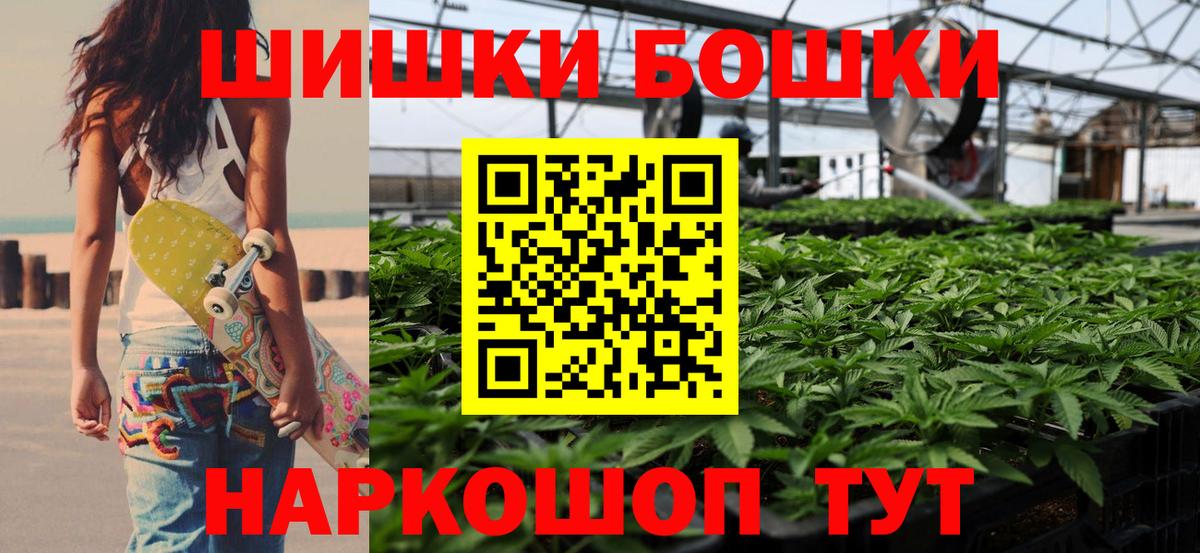 МАРИХУАНА White Widow  Бошки Шишки Amnesia  Вход с VPN  Алапаевск  Шишки марихуана LSD WEED  Каннабис SATIVA & INDICA 